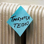 Почему электрокотел не нагревает помещения до заданной температуры: 5 причин